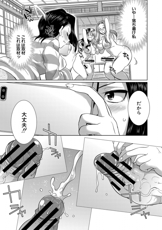 [Gekka Kaguya] Futanari Gal VS Bitch Shimai [Digital]_119