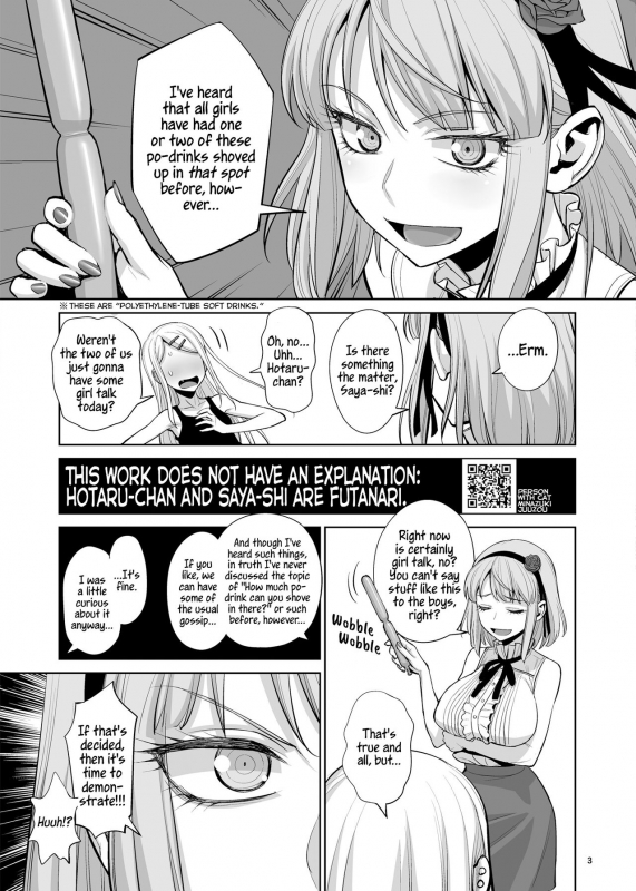 [Gerupin (Minazuki Juuzou, USSO)] Ana Dekashi Holes with Candy [Digital][English]_02