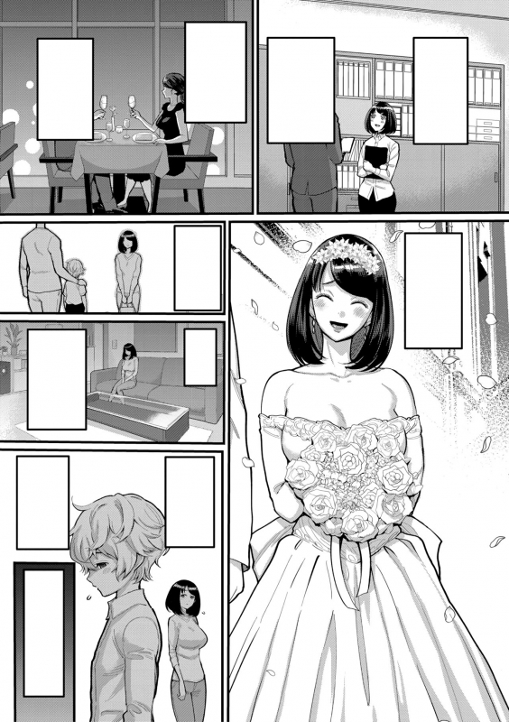 [Agata] Anata no Mama ni Naritakute Ch. 1 [Textless] [Digital]_02