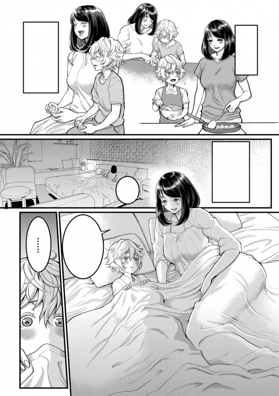 [Agata] Anata no Mama ni Naritakute Ch. 1 [Textless] [Digital]_15