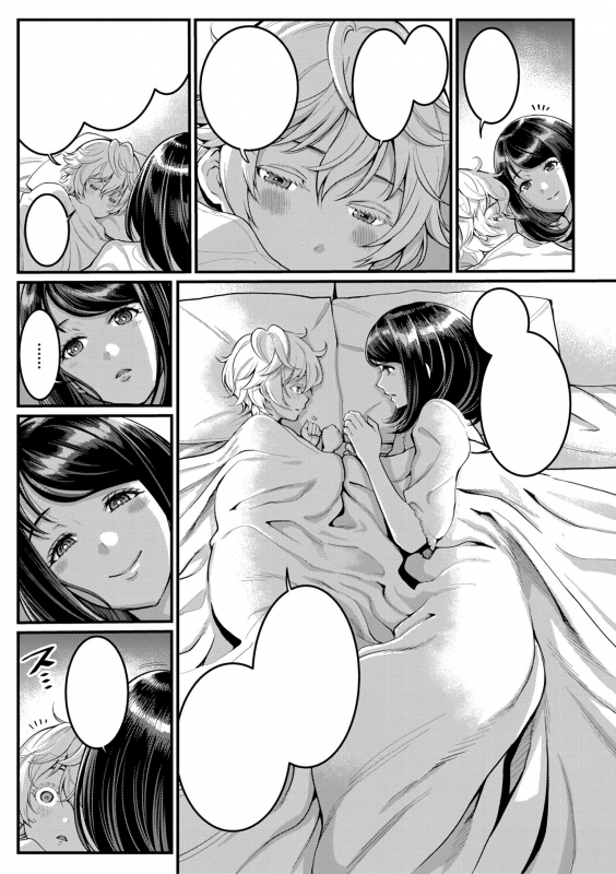 [Agata] Anata no Mama ni Naritakute Ch. 1 [Textless] [Digital]_16