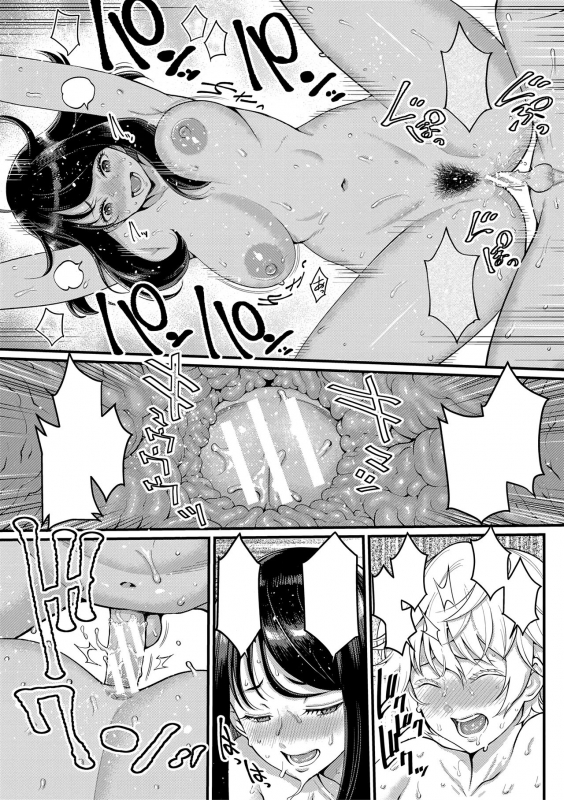 [Agata] Anata no Mama ni Naritakute Ch. 1 [Textless] [Digital]_23