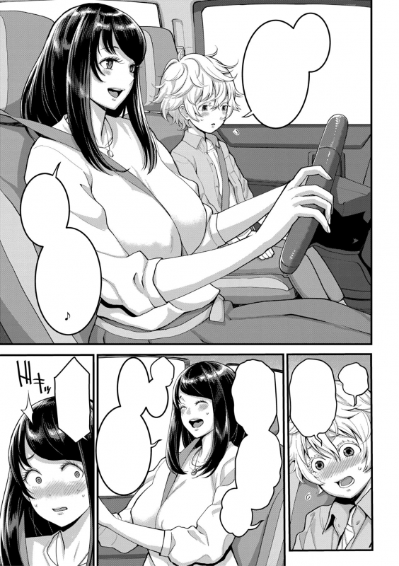 [Agata] Anata no Mama ni Naritakute Ch. 3 [Textless] [Digital]_02