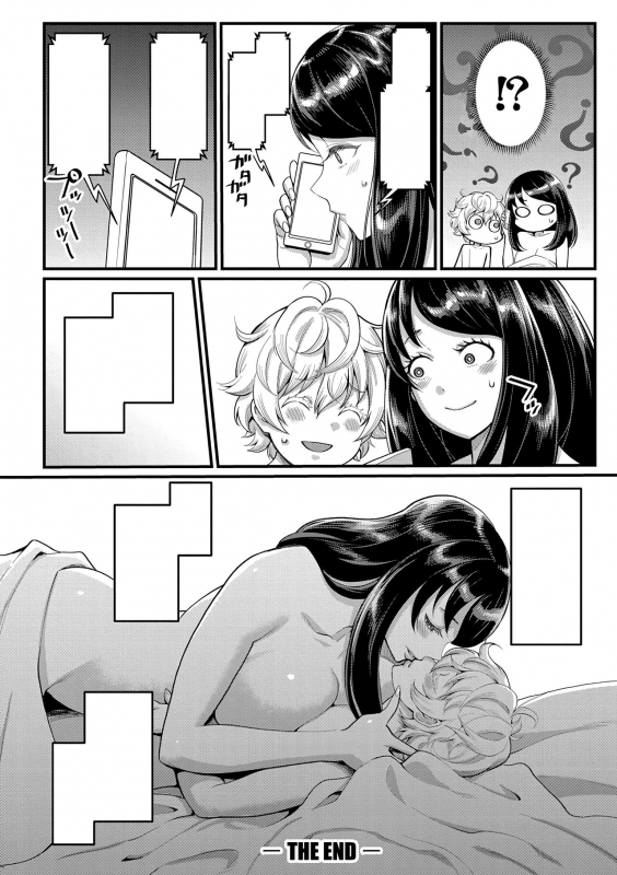 [Agata] Anata no Mama ni Naritakute Saishuuwa [Textless] [Digital]_22