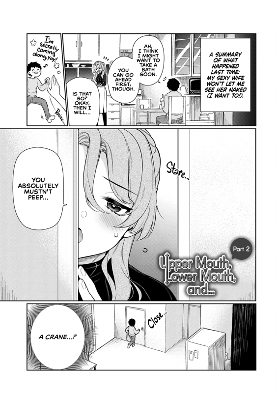 [Giuniu] Upper Mouth, Lower Mouth, and... (Pure x Shiko x Milk) [English][Decensored][Team Koinaka+R_06