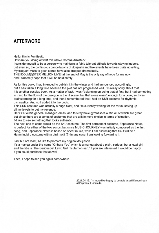 [Aimasutei (Fumitsuki Yuu)] Nocturnal Swan (THE IDOLM@STER MILLION LIVE!) [English] [Project Valvrein]_33