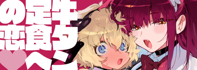 [Gyuutan Teishoku e no Koi] FANBOX_00