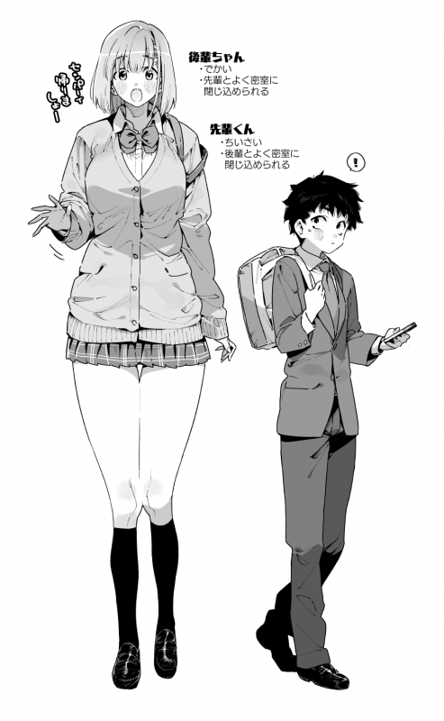 [Gyuutan Teishoku e no Koi] FANBOX_11