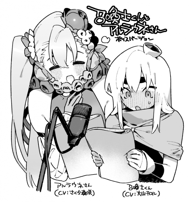 [Gyuutan Teishoku e no Koi] FANBOX_12