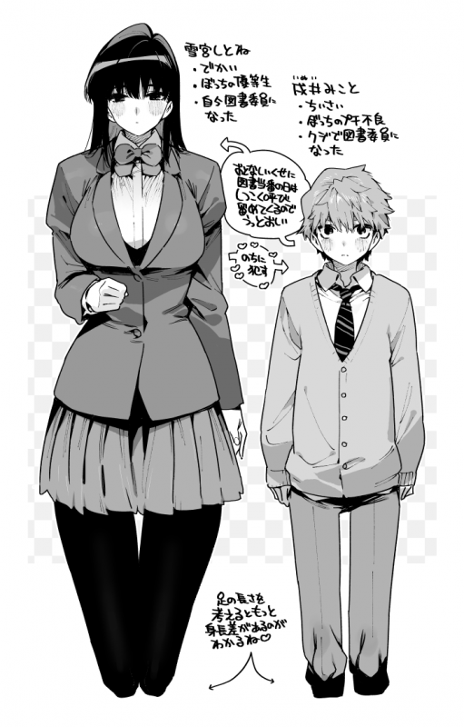 [Gyuutan Teishoku e no Koi] FANBOX_17