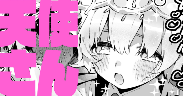 [Gyuutan Teishoku e no Koi] FANBOX_60