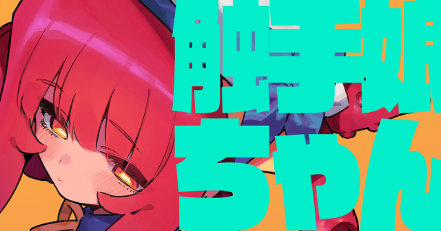 [Gyuutan Teishoku e no Koi] FANBOX_74