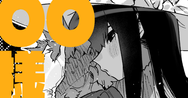 [Gyuutan Teishoku e no Koi] FANBOX_78