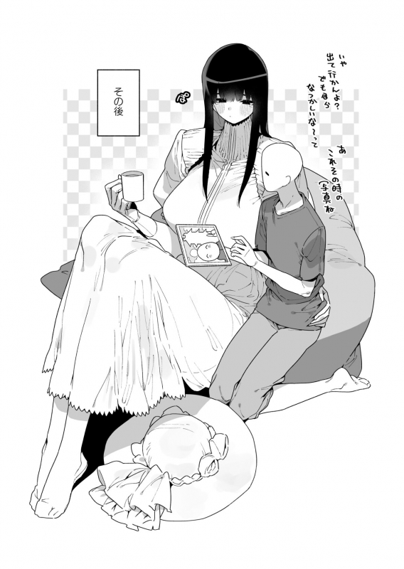 [Gyuutan Teishoku e no Koi] FANBOX_85