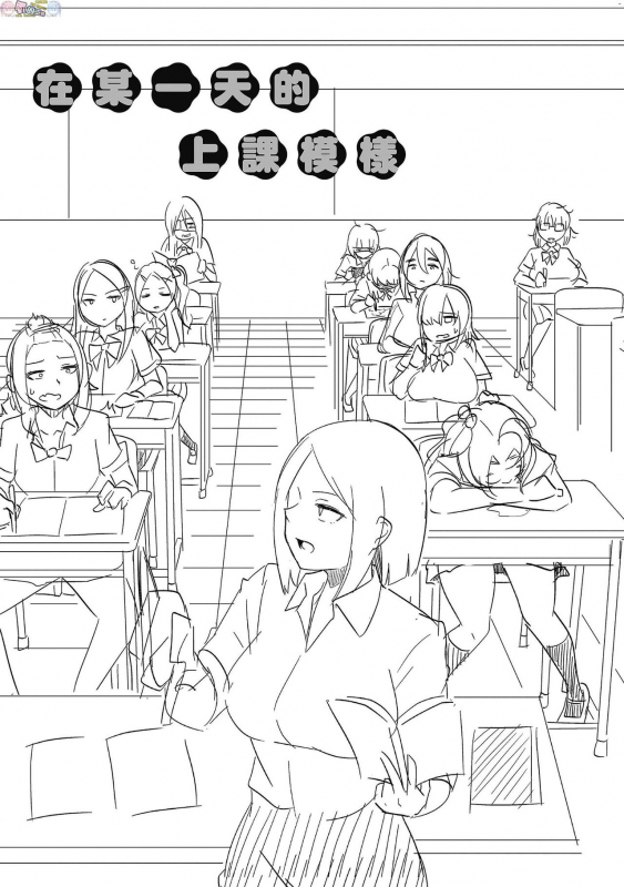 [Akishiro Akino] Pakohame Party [Chinese] [Digital]_026