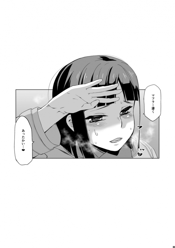 [HGH (HG Chagawa)] Kimi wa Yasashiku Netorareru 3 [Digital]_31