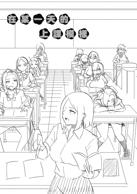 [Akishiro Akino] Pakohame Party 與人連結的啪啪派對 [Chinese] [Digital]_026