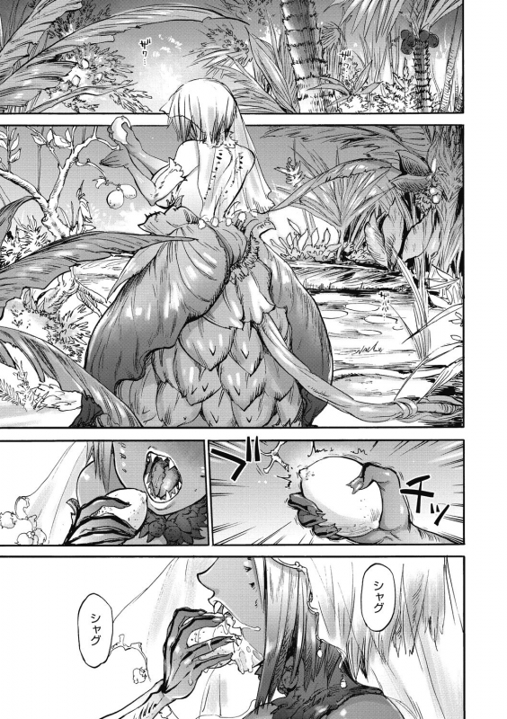 [Ameyama Denshin] Oumagatoki [Digital]_088