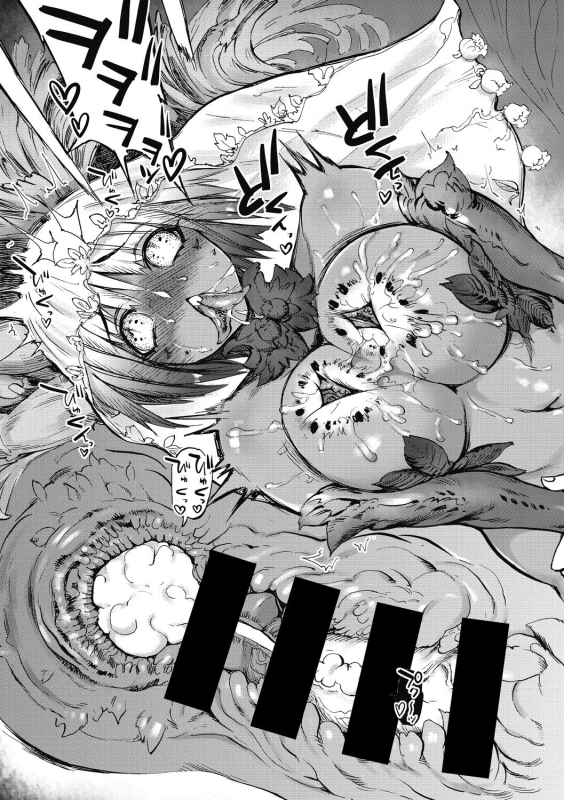 [Ameyama Denshin] Oumagatoki [Digital]_112