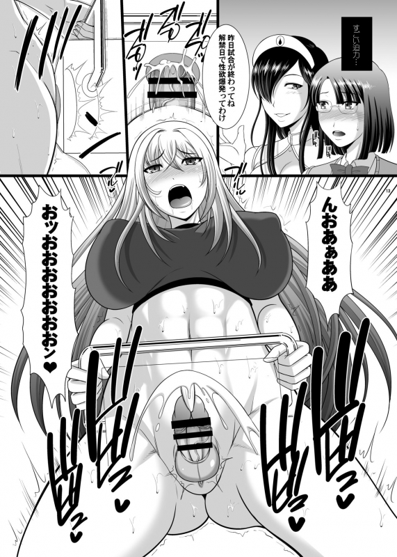 [Andorogynous (Kiyose Kaoru)] Kensei ni Ikou 2 [Digital]_11