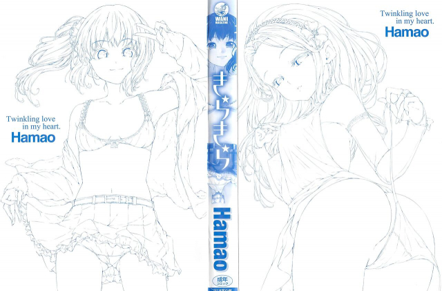 ​[Hamao] Kira Kira [Chinese] [酒歌重嵌]_002