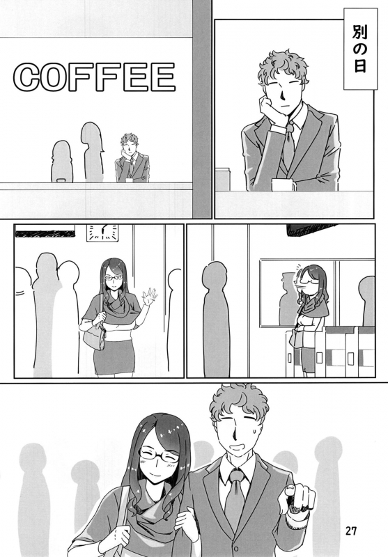 [Hamasei (Tetsukui)] DeliHeal-jou wa Otsubone-sama Soushuuhen [Digital]_26