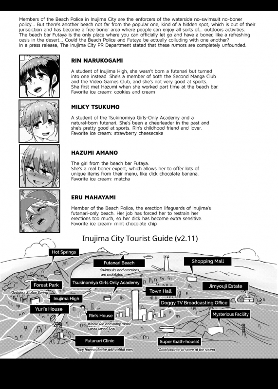 [Aoba Q Madou (Futaba Yodomu)] Zenra de Futanari Beach Volley [English] {2d-market.com} [Decensored] [Digital_35