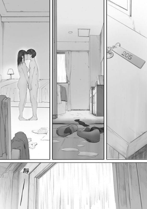 [Arai Kei] Gunjo Gunzo [Chinese] [心血來潮的村民渣重嵌] [Digital]_051