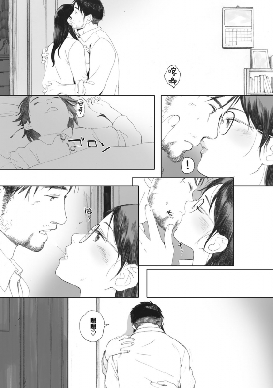 [Arai Kei] Gunjo Gunzo [Chinese] [心血來潮的村民渣重嵌] [Digital]_116