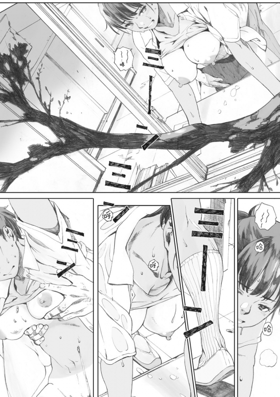 [Arai Kei] Gunjo Gunzo [Chinese] [心血來潮的村民渣重嵌] [Digital]_174