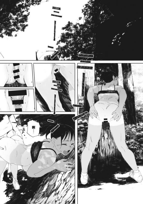 [Arai Kei] Gunjo Gunzo [Chinese] [心血來潮的村民渣重嵌] [Digital]_196