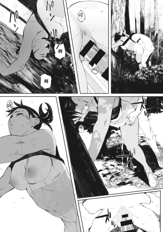 [Arai Kei] Gunjo Gunzo [Chinese] [心血來潮的村民渣重嵌] [Digital]_197