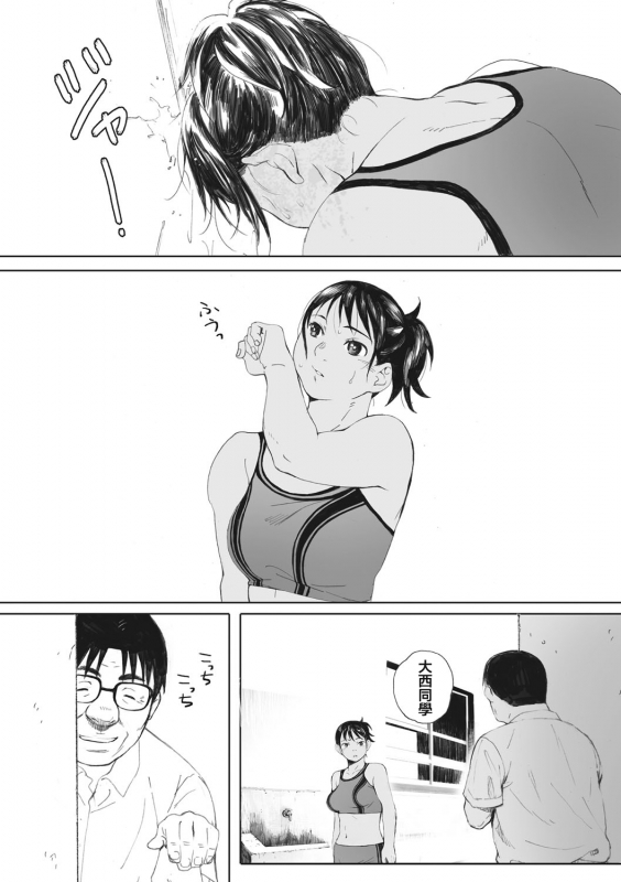 [Arai Kei] Gunjo Gunzo [Chinese] [心血來潮的村民渣重嵌] [Digital]_201