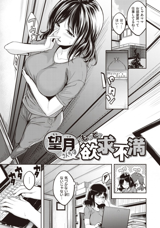 [Hirama Hirokazu] Stand by OK! [Digital]_026