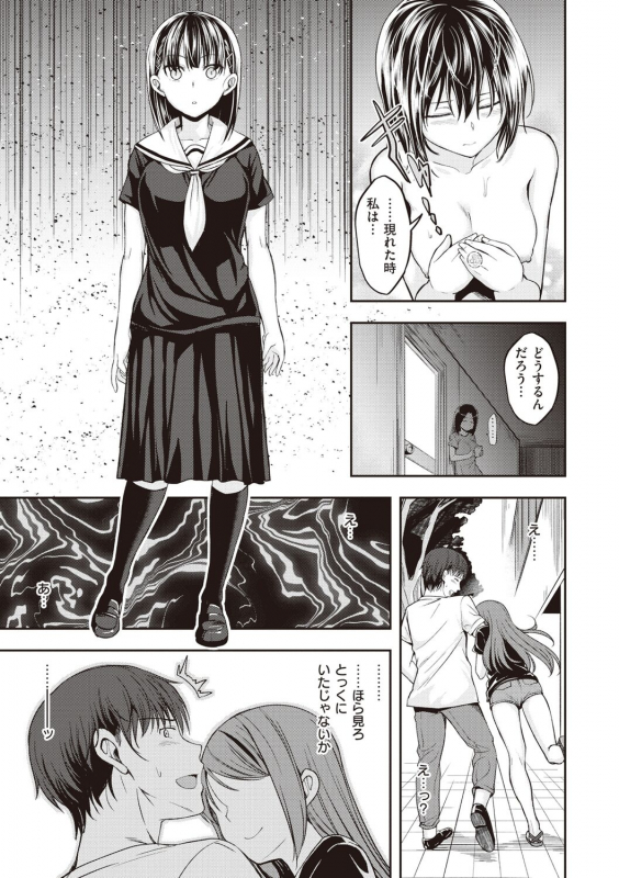 [Hirama Hirokazu] Stand by OK! [Digital]_126