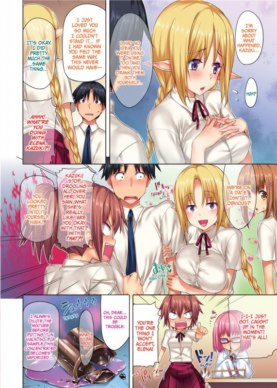 [Hisasi] Cute Devil Girlfriend [English] [Project-H] [Uncensored]_010