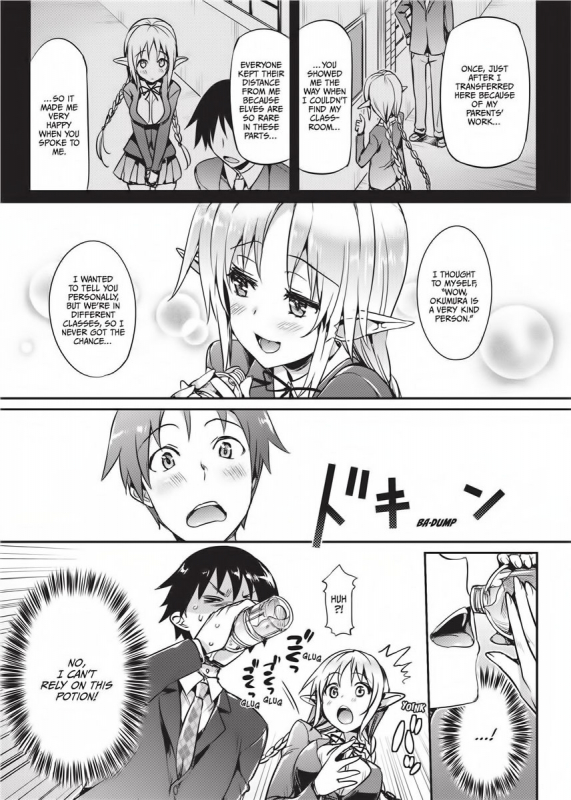 [Hisasi] Cute Devil Girlfriend [English] [Project-H] [Uncensored]_023