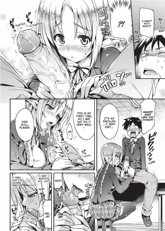 [Hisasi] Cute Devil Girlfriend [English] [Project-H] [Uncensored]_026