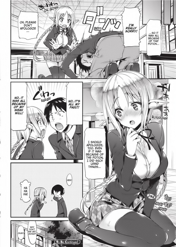 [Hisasi] Cute Devil Girlfriend [English] [Project-H] [Uncensored]_038