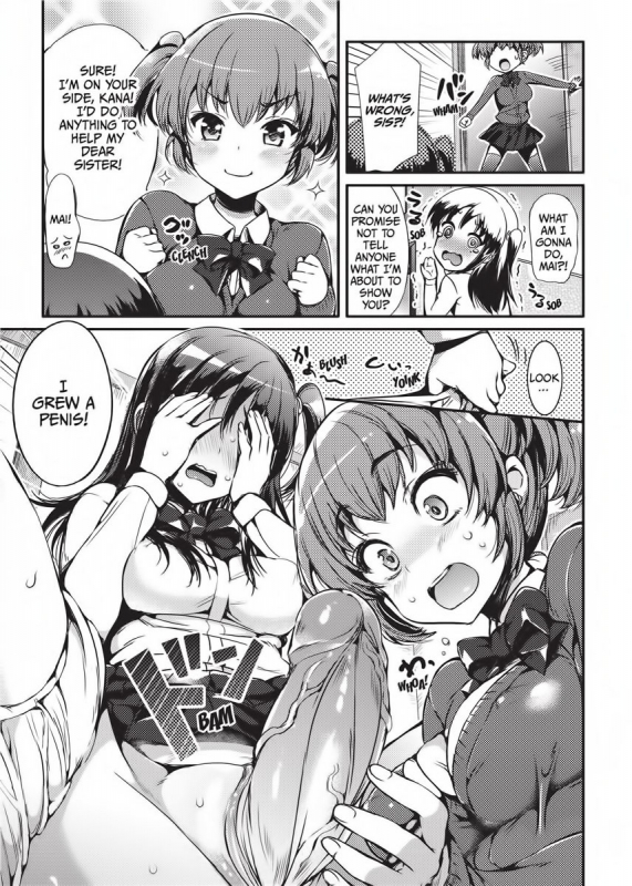 [Hisasi] Cute Devil Girlfriend [English] [Project-H] [Uncensored]_143