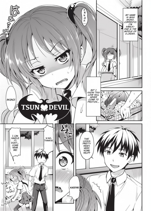 [Hisasi] Cute Devil Girlfriend [English] [Project-H] [Uncensored]_157