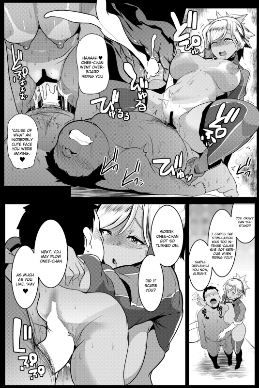 [Hitsuji Kikaku (Muneshiro)] Chichi Samurai Titty Samurai (FateGrand Order) [English] {brolen} [Digital]_17