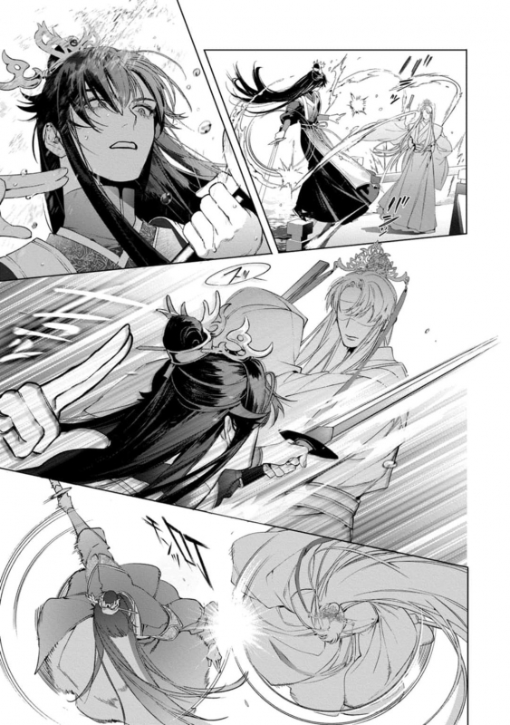 [Hontoku] Hu Yan Zhuan act.1-3 [Chinese] [冒险者公会] [Digital]_089