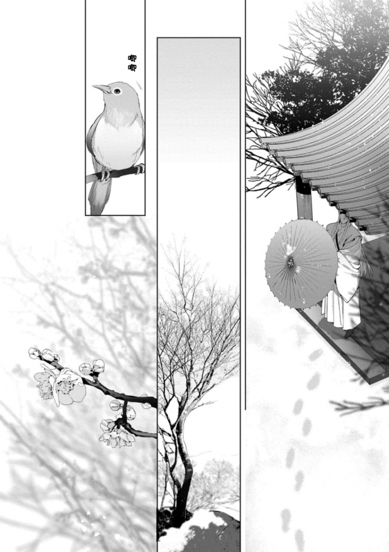 [Hontoku] Hu Yan Zhuan act.1-3 [Chinese] [冒险者公会] [Digital]_106