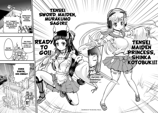 [Arsenothelus (Rebis] Anime-Tamei! [English] [1-7] [Ongoing]_12