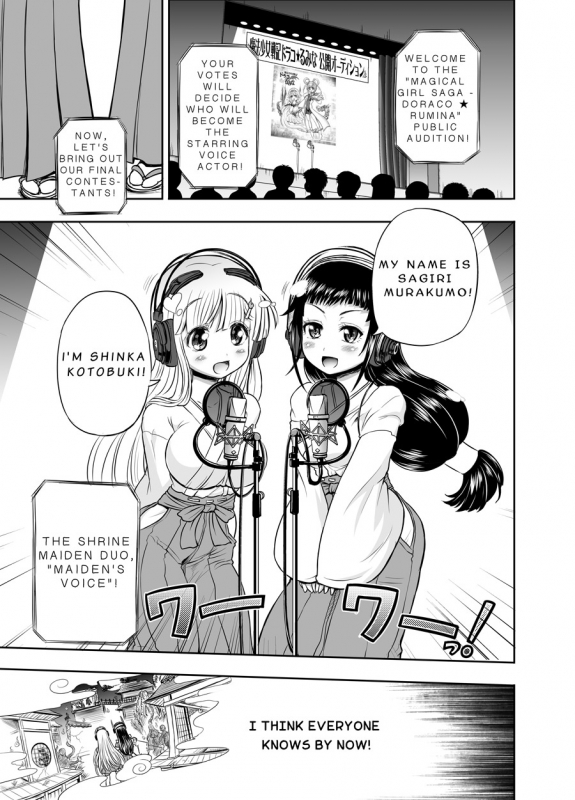 [Arsenothelus (Rebis] Anime-Tamei! [English] [1-7] [Ongoing]_37