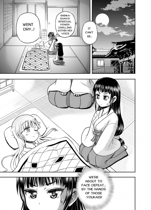 [Arsenothelus (Rebis] Anime-Tamei! [English] [1-7] [Ongoing]_50