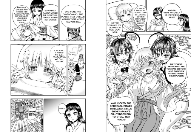 [Arsenothelus (Rebis] Anime-Tamei! [English] [1-7] [Ongoing]_51