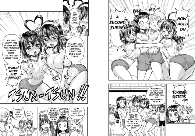 [Arsenothelus (Rebis] Anime-Tamei! [English] [1-7] [Ongoing]_63