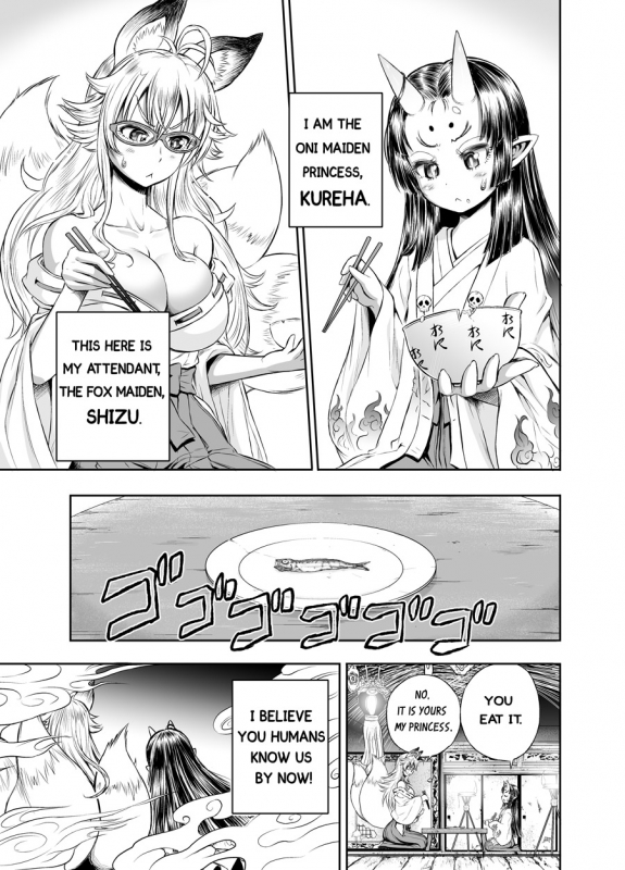 [Arsenothelus (Rebis] Anime-Tamei! [English] [1-7] [Ongoing]_65